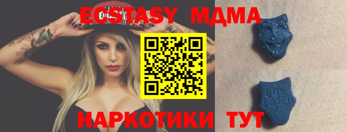 Ecstasy Punisher Россия