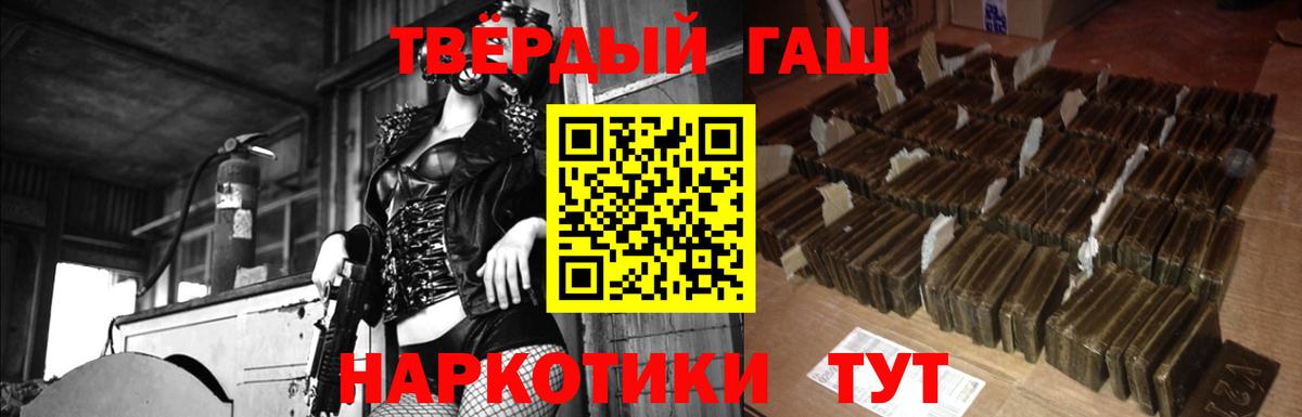 Гашиш гашик  Вход с VPN  Россия 