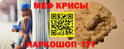 прущая мука Краснокаменск