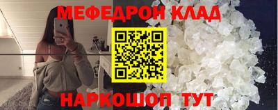 прущая мука Краснокаменск