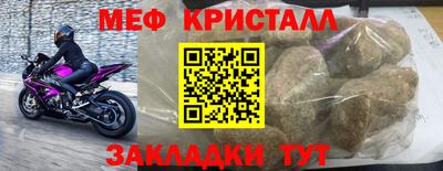 прущая мука Краснокаменск