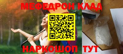 прущая мука Краснознаменск