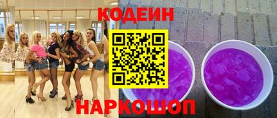 spice Краснодар