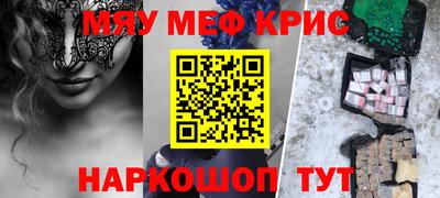 spice Краснодар