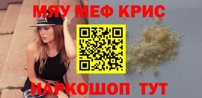 прущая мука Краснокаменск