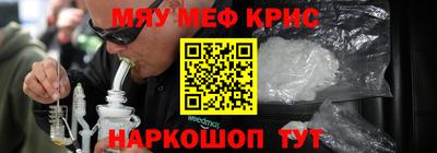 spice Краснодар