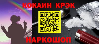 spice Краснодар