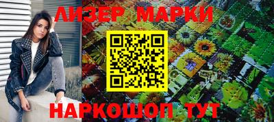 spice Краснодар