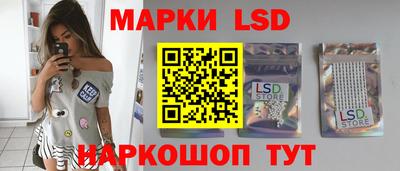 прущая мука Краснокаменск