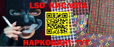 прущая мука Краснокаменск