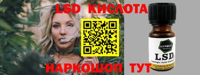 spice Краснодар