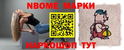 прущая мука Краснокаменск