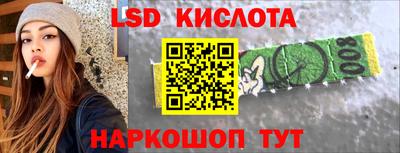прущая мука Краснокаменск