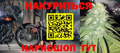 spice Краснодар