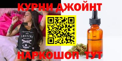 прущая мука Краснокаменск