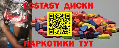 прущая мука Краснокаменск