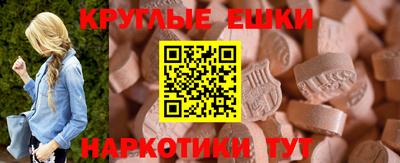 spice Краснодар