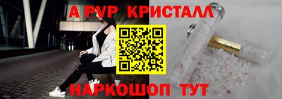прущая мука Краснознаменск