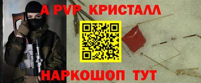 прущая мука Краснознаменск