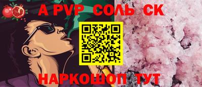 прущая мука Краснознаменск