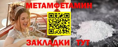 прущая мука Краснознаменск