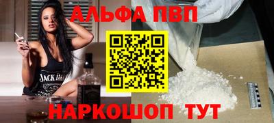 spice Краснодар