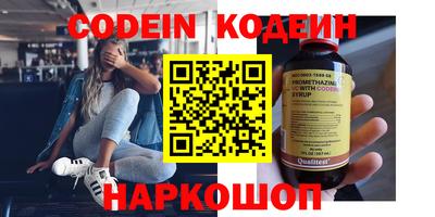 прущая мука Краснокаменск