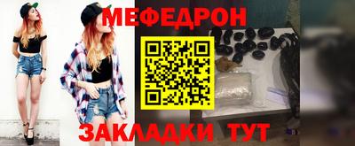 прущая мука Краснокаменск