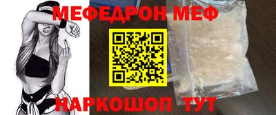spice Краснодар