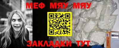прущая мука Краснознаменск