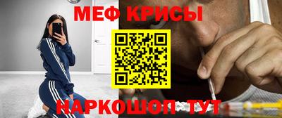 прущая мука Краснокаменск