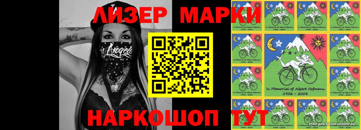LSD-25 экстази кислота  LSD-25 экстази кислота  Россия  Вход с VPN 
