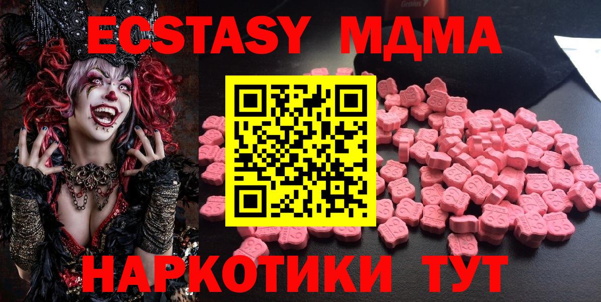 Россия  ГАШИШ  Вход с VPN  Меф   Канабис 