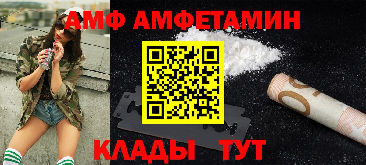 Метамфетамин витя Россия