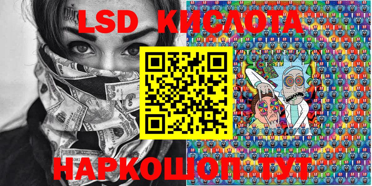 Марки N-bome 1,5мг  Марки N-bome 1,5мг  Наркотические марки  Вход с VPN  Россия 