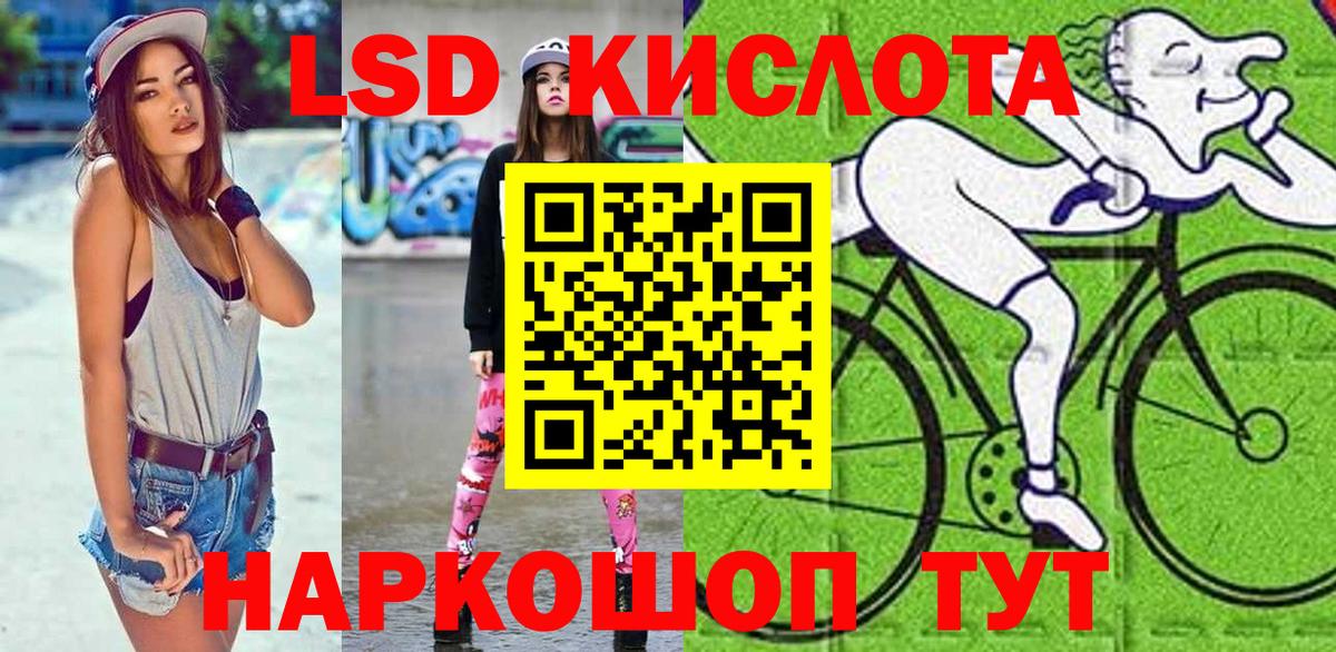 Метамфетамин Россия