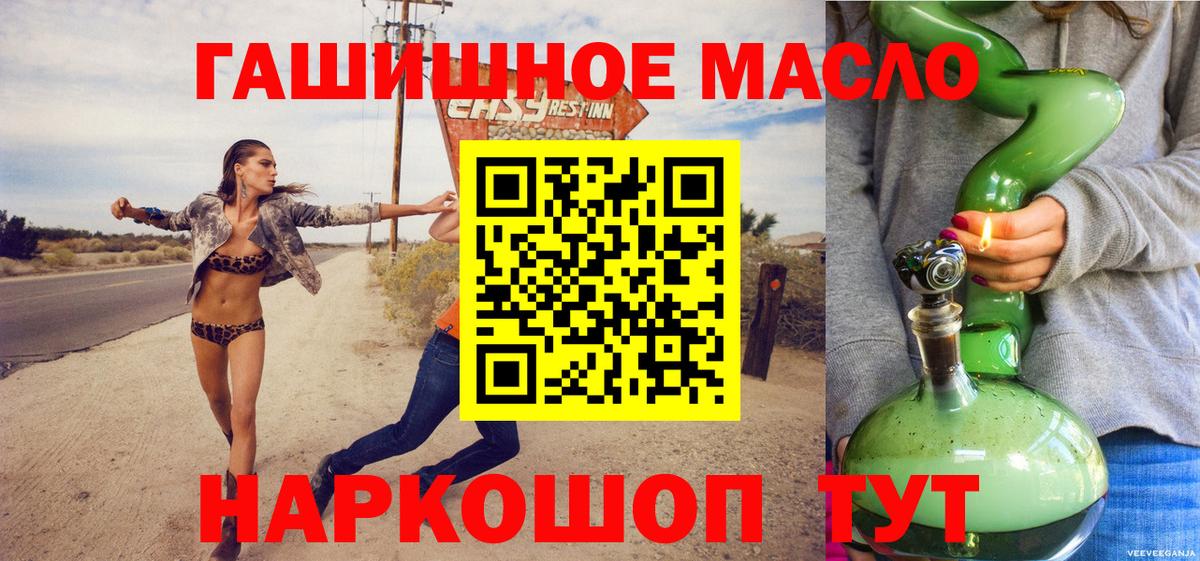 мега сайт  Вход с VPN  Россия  ТГК вейп с тгк  Дистиллят ТГК жижа  где купить наркоту 