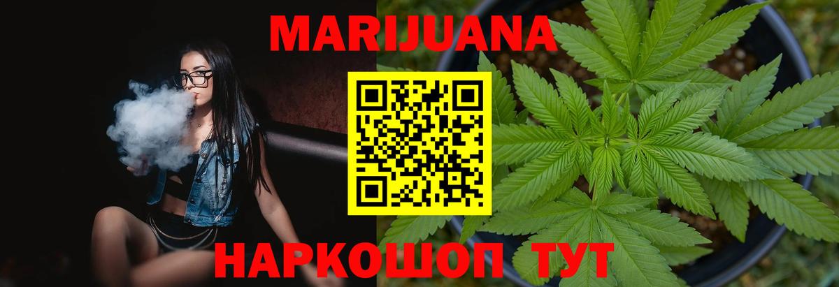 Конопля OG Kush  Марихуана семена  Вход с VPN  Россия  Бошки марихуана планчик 
