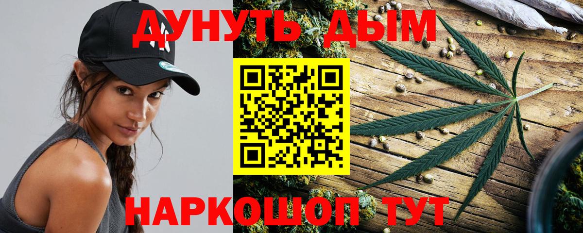 Шишки марихуана тримм Россия